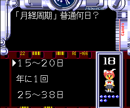 プレイ日記 ＱＵＩＺ投稿写真 ガードリーダーの逆襲！ 鮫島幸雄がい