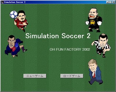 Simulation Soccer 2